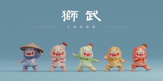 说明: C:\Users\Administrator\Desktop\原图\03 获奖作品\09 省赛三等奖 狮武——太极风师爷.jpg