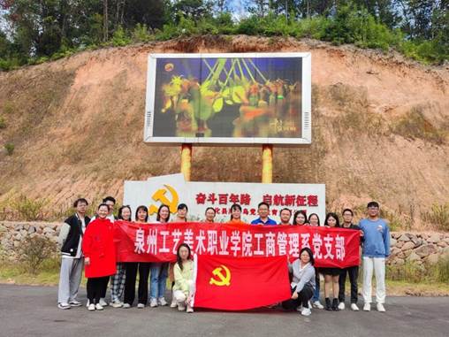 说明: E:\党员材料\2021-2022主题党日活动\2022.10月 龙门滩开展《奋斗百年路 启航新征程》主题党日活动\1.jpg