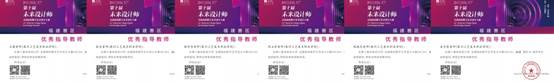 说明: C:\Users\Administrator\Desktop\原图\02 获奖证书\01 优秀指导教师.jpg