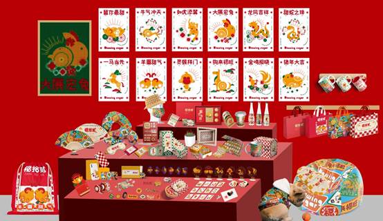 说明: C:\Users\Administrator\Desktop\原图\03 获奖作品\07 省赛三等奖 《糖拾贰》生肖文化设计.jpg